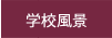 �a�ق��ɂ߂�
